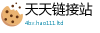 2025新资料免费大全被7777788888管家婆老家凤凰
